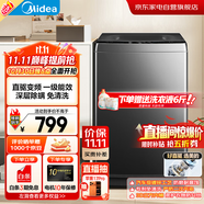 美的（Midea）【25年新品】自動波輪洗衣機10公斤家用大容量直驅變頻電機除螨10KG升級款一級能效MB100V36DT