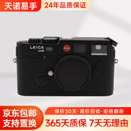 Leica/徠卡 M6 大/小盤(pán)二手相機膠片膠卷相機萊卡旁軸復古 二手相機 M6 大盤(pán)0.85 黑 9新