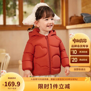 巴拉巴拉童裝兒童羽絨服男童女童連帽外套2025秋冬裝寶寶可愛209425107215