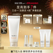 蘇秘37°（Su:m37°）【新品上市】時(shí)光肌底凈透多效潔顏泥150ml潔面洗面奶敏肌適用