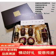 后凝顏還幼系列7件套寶液精華水乳液眼霜面霜緊致滋潤中小樣套裝盒 還幼系列7件套