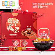 妙普樂(lè )日本高端品牌進(jìn)口電陶爐圍爐煮茶全套家用爐器具室內冬日烤火罐罐 墨宇電陶爐+烤網(wǎng)26cm+雨花石+楓梭提梁壺+玻璃彩把6杯+ 601mL(含)-700mL(含)