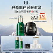 赫蓮娜HR黑繃帶50PX面霜50ml綠寶瓶精華30ml化妝品護膚品送女友中秋禮品