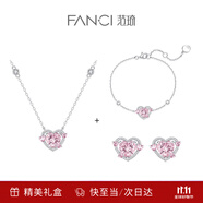 Fanci范琦×王者榮耀守護(hù)之心項(xiàng)鏈女生日節(jié)輕奢高級(jí)感禮物送女友 粉色項(xiàng)鏈+手鏈+耳釘