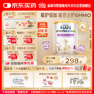雀巢（Nestle）能恩全護 適度水解 6HMO 嬰幼兒奶粉 4段 800g/罐 3歲以上 低敏