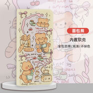 水草人翻蓋皮套適用小米cc9e防摔civi4保護套1s手機殼12s軟note3屏幕14 面包熊-皮套 小米A2Lite