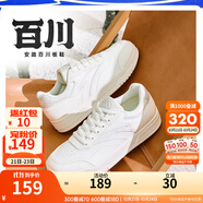 安踏（ANTA）百川丨低幫休閑板鞋男2025秋季新款潮流小白鞋男鞋 象牙白/數(shù)字霧灰-1 40.5