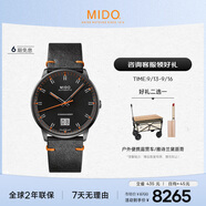 美度（MIDO）瑞士手表 指揮官 紀念款 商務休閑 機械皮帶男表