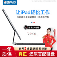 奔維斯【磁吸懸浮】ipad妙控鍵盤Air7/6/5/4蘋果平板電腦保護(hù)套一體ipad pro 11/10.9英寸藍(lán)牙觸摸秒平替 【官配黑】懸浮磁吸【靜音0延遲】七色背光 【ipad Air7】11英寸