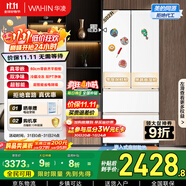 華凌美的出品60cm超薄零嵌法式多門冷藏冷凍雙凈味一級(jí)能效家用大容量冰箱HR-520WUFPZ家電國(guó)家補(bǔ)貼20%