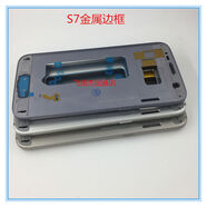 之宋適用S7e邊框G9300金屬中框G9350機(jī)殼G9308后殼后蓋S7 S7直屏G9300黑色邊框加后蓋