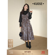 闊色（kuose）v領(lǐng)吊帶連衣裙皮裙女秋冬新款優(yōu)雅收腰碎花a字無袖長裙 棕色 S