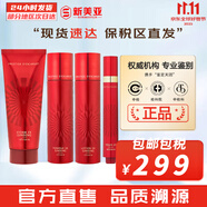 伊思（It’s skin） 套盒2X紅參蝸牛晶鉆水乳霜套裝女護膚品禮盒緊致毛孔修護補水 紅參2X修復水+乳液+洗面奶+眼霜