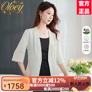 OLOEY真絲西裝外套女2025春秋裝新款感小個子休閑洋氣質(zhì)桑蠶絲上衣 米金色 L