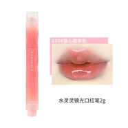 名創(chuàng  )優(yōu)品MINISO水靈靈鏡光口紅筆女03酒心甜茶色保濕滋潤唇釉平價(jià) G03酒心甜茶色 2g
