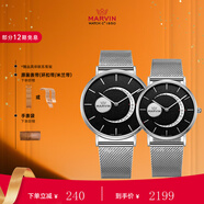 摩紋進(jìn)口手表瑞士情侶表簡(jiǎn)約時(shí)尚送女友月相黑盤(pán)雙表帶送男女朋友 M031.12/13.41.15