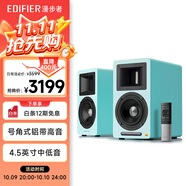 漫步者（EDIFIER）AIRPULSE A80 書架式有源音箱2.0 藍(lán)牙音箱 客廳音響 電視音響 高保真 藍(lán)色 家用 禮物