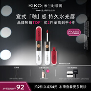 KIKO【秀場同款】明彩雙頭唇釉108漿果色 不沾杯不掉色唇蜜唇膏口紅