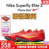 耐克（NIKE）湯普森9秒75新紀錄 田徑精英Nike Maxfly耐克氣墊男女短跑釘鞋 FZ9662-600/Superfly 44