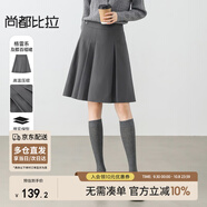 尚都比拉職場通勤a字百褶短裙高級(jí)百搭顯瘦小個(gè)子半身裙女 灰色 XL