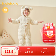 巴拉巴拉童裝嬰兒連體衣輕薄羽絨服寶寶衣服2025冬裝抱衣爬服男童女童萌趣 白色卡皮巴拉-白鴨絨 80 cm-充絨量41g