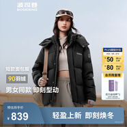 波司登（BOSIDENG）2025新款羽絨服男女同款情侶短款脫卸帽90絨修身外套B250245910XS 黑色|8056 3XL 185/104A 體重約170-180斤