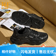 361°度男鞋運動(dòng)鞋男夏季網(wǎng)面透氣厚底增高戶(hù)外百搭休閑鞋復古老爹 【春季革面】曜石黑/銀白色 45