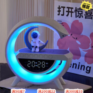 KLW優(yōu)選無(wú)線(xiàn)充電藍牙音響音量鬧鐘氛圍多功能臺燈夜燈生日禮物 尊享款無(wú)線(xiàn)充鬧鐘氛圍燈藍