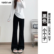 以純（YISHion）微喇叭運動(dòng)褲女2025新款春秋高腰顯瘦闊腿窄版純棉小個(gè)子休閑衛褲 黑色【小個(gè)子】 S 【70-90斤】
