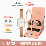 丹尼爾惠靈頓（DanielWellington）DW女士手表小方糖腕表+光網(wǎng)球玫瑰金色情侶手鏈七夕送女友731+387