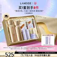 蘭芝致美水乳套裝精華水150ml精華乳130ml護膚品禮盒教師節禮物女