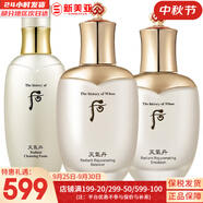 后（The history of Whoo）后天氣丹套裝花獻(xiàn)華泫水乳霜精華眼霜套盒皇后套裝女禮盒護(hù)膚品 天氣丹水+乳液+潔膚露200