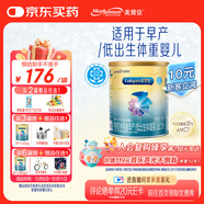 美贊臣 安嬰寶 早產(chǎn)兒奶粉 低出生體重特殊嬰兒配方粉 400g