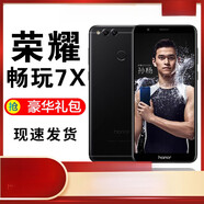 榮耀 暢玩7X通雙卡雙待4G指紋手機(jī) 幻夜黑 32GB_4G運(yùn)存_9
