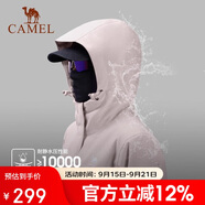 駱駝戶外夾棉沖鋒衣硬殼防水外套男2024新款防雨進(jìn)藏登山服女