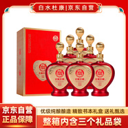 白水杜康 古釀?wù)洳?雙鳳迎福 濃香型白酒 52度 500ml*6瓶 年貨禮盒送禮