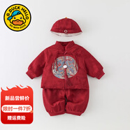 G.DUCKKIDS小黃鴨男寶寶一周歲衣服女抓周禮服嬰兒套裝秋冬唐裝百天生日禮物 紅里紅龍三件套 90 尺碼1~2歲【 80-90cm】