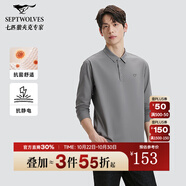 七匹狼【抗皺抗菌】耐磨長袖翻領(lǐng)polo衫男2025年新款休閑百搭舒適上裝 005(淺灰) S 160/80A