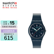 斯沃琪（Swatch）瑞士手表 GENT系列 開學(xué)禮物送女友石英表