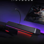漫步者G1500BAR電腦音響臺(tái)式家用游戲電競(jìng)有線筆記本桌面小音箱 粉紅色