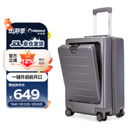 Diplomat外交官行李箱一鍵開啟前開蓋登機箱商旅出差拉桿箱旅行箱TC-9152
