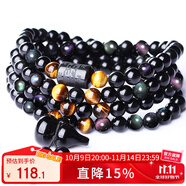 慈靈閣彩眼黑曜石手鏈108顆佛珠黑水晶手串本命年禮物飾品男款8MM父親節