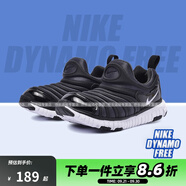NIKE耐克男女鞋 DYNAMO男女運動鞋時尚休閑鞋 343738