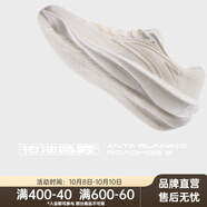 安踏（ANTA）柏油路霸2氮科技跑步鞋男秋季減震回彈運動(dòng)鞋子 【男款】象牙白/金屬金-2 39