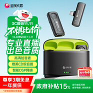 全民K歌一拖二無線領(lǐng)夾麥克風音箱 手機相機采訪vlog直播錄音收音麥MC63生日禮物