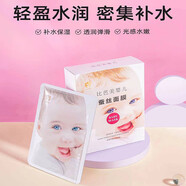 PIBAMY嬰兒蠶絲面i膜深層補(bǔ)水保濕輕薄透氣提亮膚色滋潤(rùn)面部強(qiáng)韌肌膚女 嬰兒蠶絲面膜 兩盒/20片