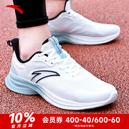 安踏男鞋秋季新款網(wǎng)面透氣運動鞋白色輕便軟底跑步鞋減震舒適休閑鞋 【路跑】象牙白/灰霧藍-6 43
