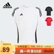阿迪達斯（adidas）童裝春夏兒童足球運動(dòng)短袖比賽球衣男中大童吸濕快干T恤IS1033