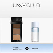 悠宜（unny club）眉粉眼線(xiàn)膏不易脫色持久初學(xué)者自然眉筆女修容官方 眉粉-1咖啡棕+眼唇卸妝液