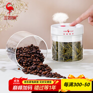 三四鋼 ?密封鹽罐調(diào)料罐調(diào)料瓶高硼硅玻璃調(diào)味瓶套裝味精調(diào)料盒家用 400ml兩個(gè)裝